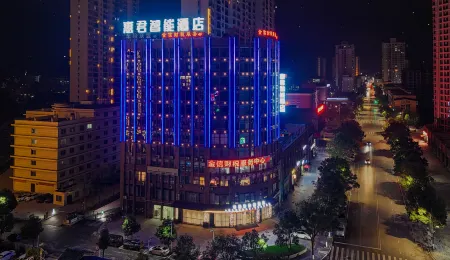 Huishui Huijun Intelligent Hotel