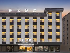 Yaduo Hotel (Hengdian Film and Television City Huating Night Market)