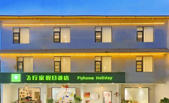 FlyHome Holiday Hotel (Tianfu Airport)