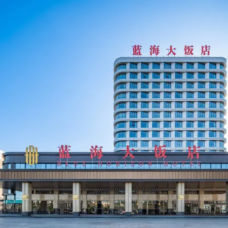Blue Horizon Hotel Zhucheng