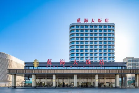 Blue Horizon Hotel Zhucheng Отели в г. Чжучэн