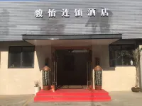 Huai'an Junyi Hotel (Memorial Hall)