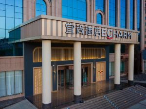 Yishang Hotel (Zhangye West Railway Station Bell and Drum Tower)