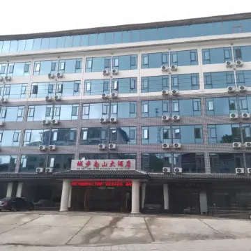 Chengbu Nanshan Grand Hotel