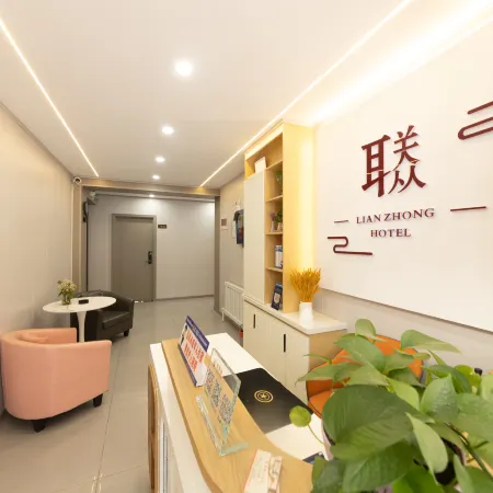 Lianzhong Hotel Отели в г. Хэган