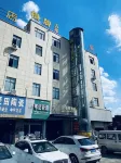 Taizhou Leeden Hotel Hotel in zona Wenchang Fairyland