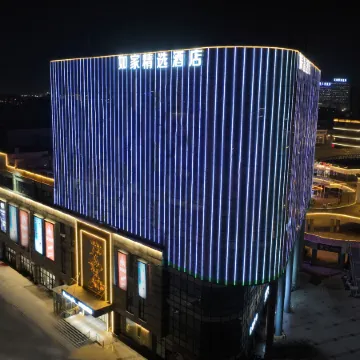 Homeinn Plus Hotel (Pei County Zhongjin Plaza)