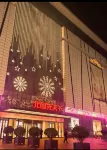 Yueweizhi · Rong Hotel (Baoding Wanbo Plaza & North Baobai Shopping Plaza Branch) - Romantic