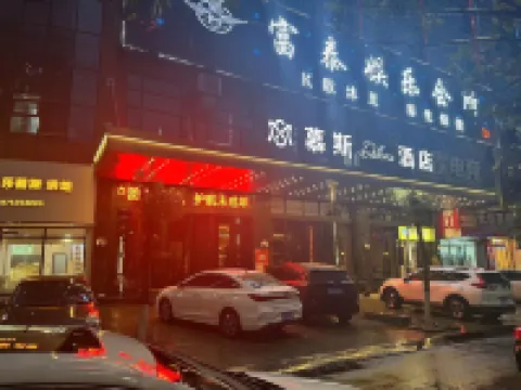 Mouse Deluxe Hotel (Shaodong High Speed Railway Station) Hotels in Shaodong