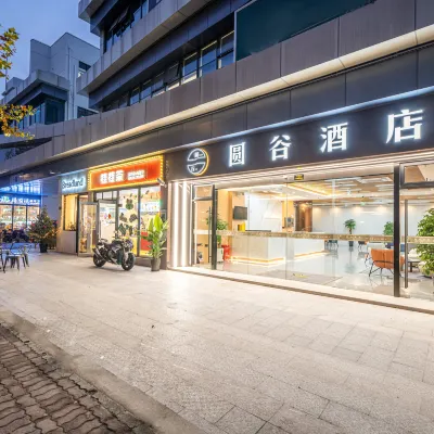 Yuangu Hotel (Nanhui Branch) Hoteles cerca de Shanghai Industry and Commerce Foreign Language College South Campus