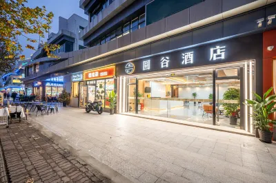 Yuangu Hotel (Nanhui Branch) Các khách sạn gần Bashi Nanhui Long-distance Terminal