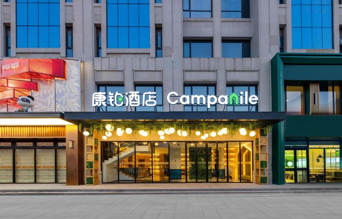 Campanile Hotel（Handan Meile City Mingzhu Square Hotel）
