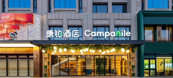 Campanile Hotel（Handan Meile City Mingzhu Square Hotel） Hotels in Handan