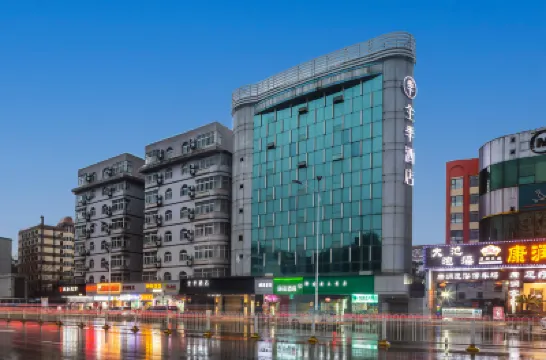 Hi Inn (Wuhan Yellow Crane Tower Shouyi Road Metro Station) Hotels in Wuhan