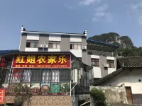 Hongjie Farmhouse
