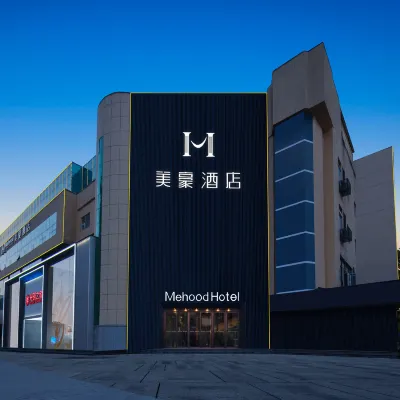 美豪飯店（西安高新中大國際科技路地鐵站店） 高新附近的飯店