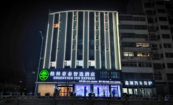 GreenTree Inn Express Hotel (Huangchuan Airlines Road Taoyuan New Village)