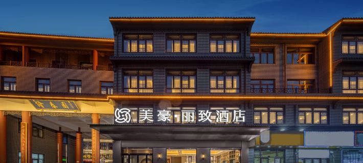 MEHOOD LESTIE Hotel (Nantong Rugao Baipu) Hotels in Rugao