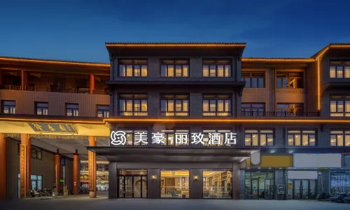 MEHOOD LESTIE Hotel (Nantong Rugao Baipu)