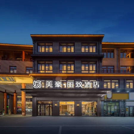 MEHOOD LESTIE Hotel (Nantong Rugao Baipu)