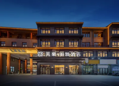 MEHOOD LESTIE Hotel (Nantong Rugao Baipu)