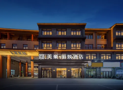 MEHOOD LESTIE Hotel (Nantong Rugao Baipu) Hotel a Rugao
