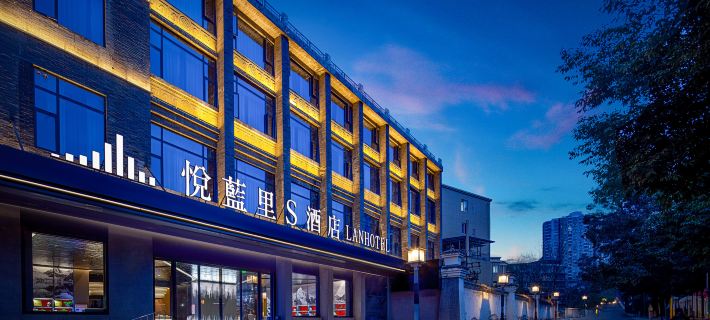 LAN'S Hotel (Kuanzhai Alley, Chengdu) Hôtels à&nbsp;: Chengdu