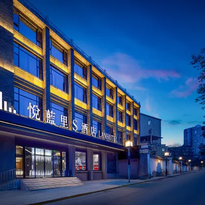 LAN'S Hotel (Kuanzhai Alley, Chengdu) Hotels near Baiguolin Station