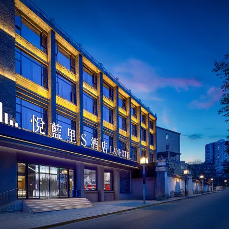 LAN'S Hotel (Kuanzhai Alley, Chengdu)
