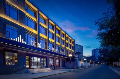 LAN'S Hotel (Kuanzhai Alley, Chengdu) Hotels near Southwestern University of Finance and Economics （South Gate）