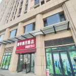그 해 그 달 호텔 (동부 고속철도역) 신샹 직업기술대학 주변 호텔