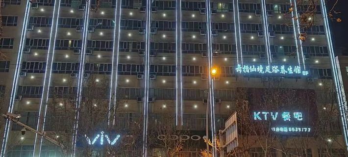 XingHui Hotel Hotele w: Shache