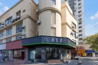 Changee Hotel (Shanghai Songjiang University Town) Hotels near Songjiang Central Park