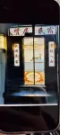 Xianju Homestay
