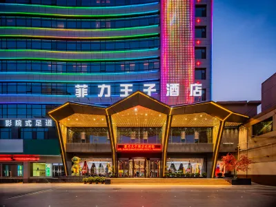 Prince Feili Yuncheng Hotel Hotels near Hualianxin Shiji Center Square