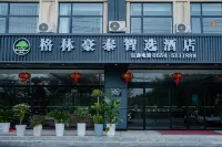 GreenTree Inn Express Hotel (Fengtai South Railway Station) Hotels near Shankou South Marina