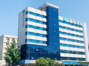 Hanting Hotel (Chengdu Longquanyi)