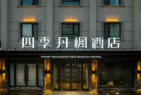 ROUR SEASONS RED MAPLE HOTEL Hotel dekat Qiqihar College of Engineering