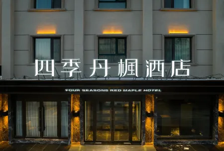 ROUR SEASONS RED MAPLE HOTEL