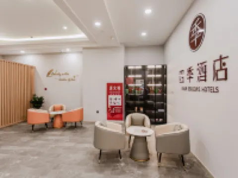 Four Seasons Hotel (Shenglong Street Branch) Hotels in Laiyang