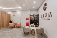 Four Seasons Hotel (Shenglong Street Branch) Hotels in Laiyang