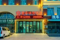 Ruoqi Jun'an Express Hotel - فطور