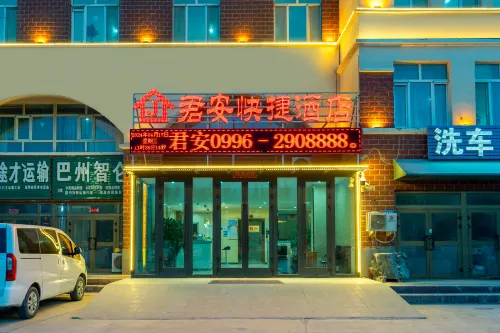 Ruoqi Jun'an Express Hotel - Airport Shuttle