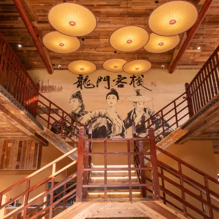 Longmen Inn (Moon Moon Bay Scenic Area Branch)