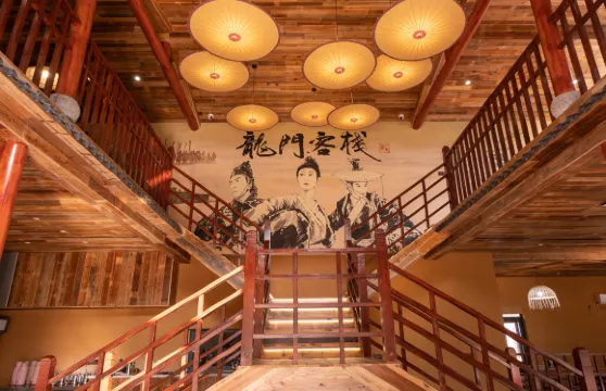 龍門客棧（月亮灣風景區店）