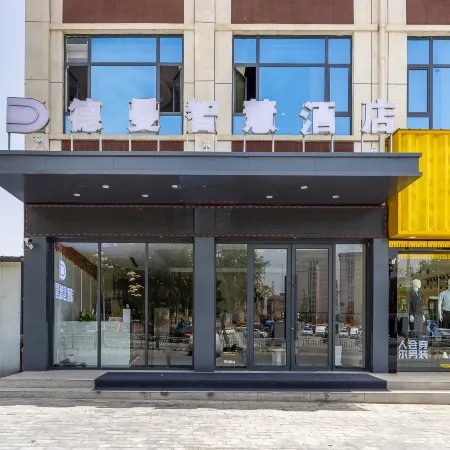 Linshademan Smart Hotel