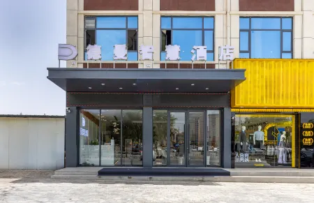 Linshademan Smart Hotel