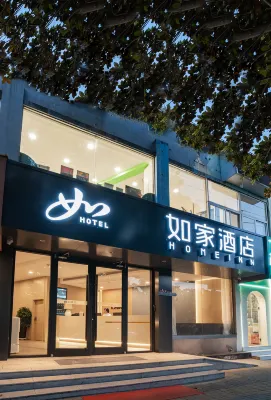 Homeinn · neo (Nanjing University of Information Science and Technology Subway Station Xinhua West Road) Отели в г. Нанкин