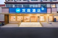 HanTing Hotel (Ganzi Danba County) Hotels near Danba Ancient Tower