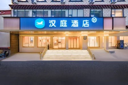 HanTing Hotel (Ganzi Danba County)